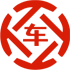 尼木昇腾云汽车抵押贷款公司 
